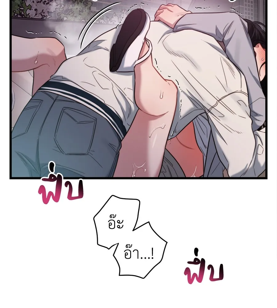 ปรารถนารักอันงดงาม ตอนที่ 50 รูปที่ 65