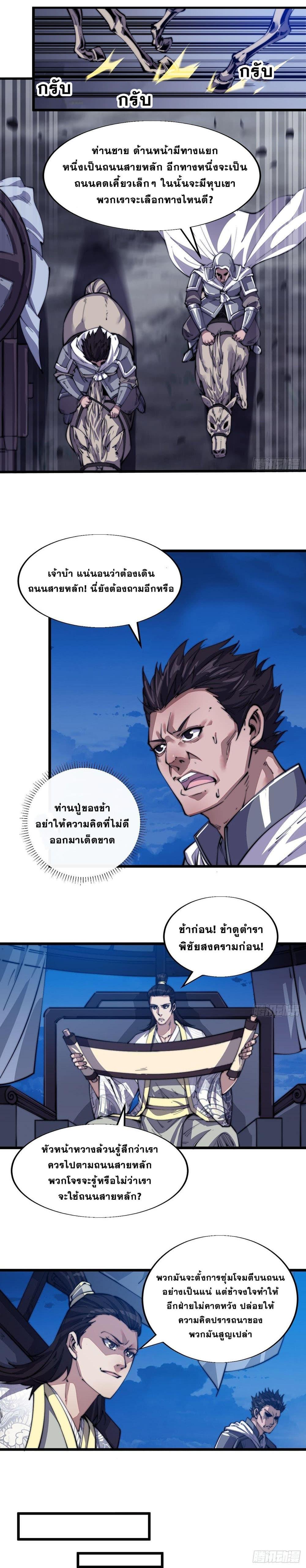 Manga-lc-com อ่านมังงะ อ่านการ์ตูน ออนไลน์ ฟรี It Starts With A Mountain ตอนที่ 1 2 3 4 5 6 7 8 9 10 11 12 13 14 ฟรี ไม่มีโฆษณา Manga-lc - อ่าน มังงะ อ่าน การ์ตูน ออนไลน์ อ่านมังงะ ฟรี