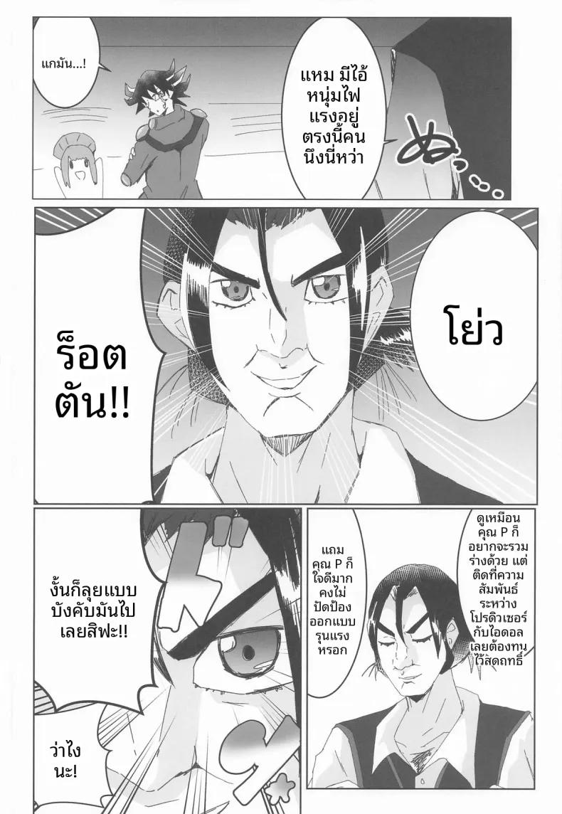 Doujin-Lc- อ่าน โดจิน มังฮวา เกาหลี ญี่ปุ่น จีน แปลไทย เทคนิคลับเพื่อโปรดิวเซอร์ (Various) (Gakuen Star Festival 2) ตอนที่ 1 2 3 4 5 6 7 8 9 10 11 12 13 14 ฟรี ไม่มีโฆษณา อ่าน โดจิน Manhwa เกาหลี ญี่ปุ่น จีน เรามีครบ คัดมาให้เน้นๆ โดจิน 18+ รับประกันความฟินโดย  Doujin Lc