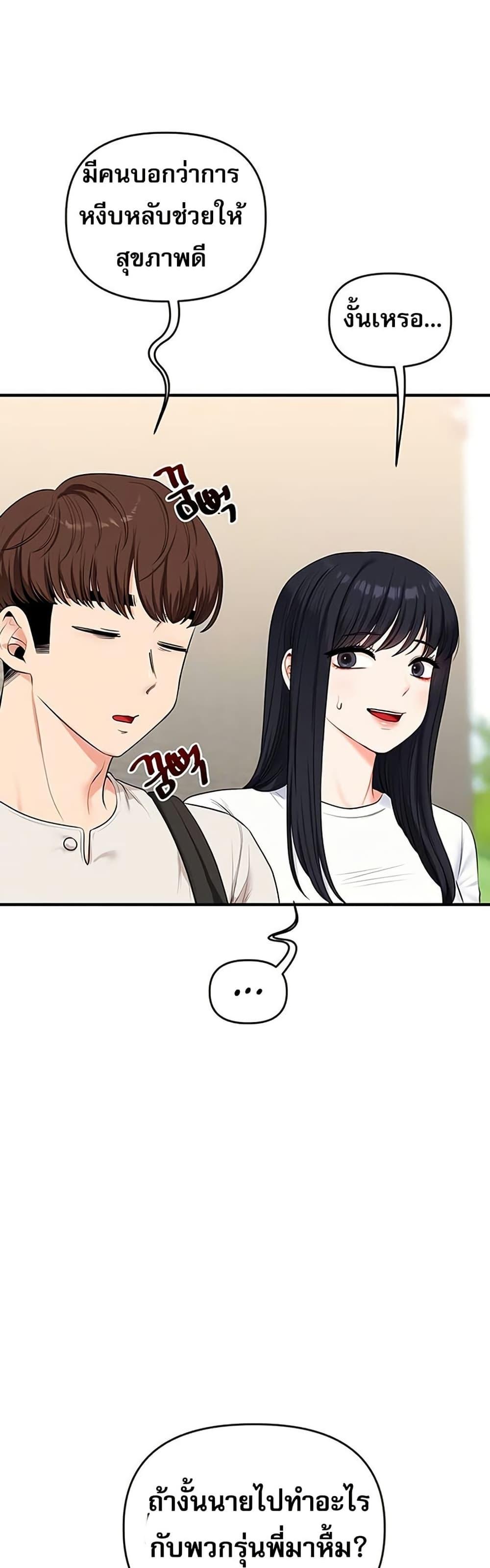 Doujin-Lc- อ่าน โดจิน มังฮวา เกาหลี ญี่ปุ่น จีน แปลไทย Relationship Reversal ตอนที่ 1 2 3 4 5 6 7 8 9 10 11 12 13 14 ฟรี ไม่มีโฆษณา อ่าน โดจิน Manhwa เกาหลี ญี่ปุ่น จีน เรามีครบ คัดมาให้เน้นๆ โดจิน 18+ รับประกันความฟินโดย  Doujin Lc