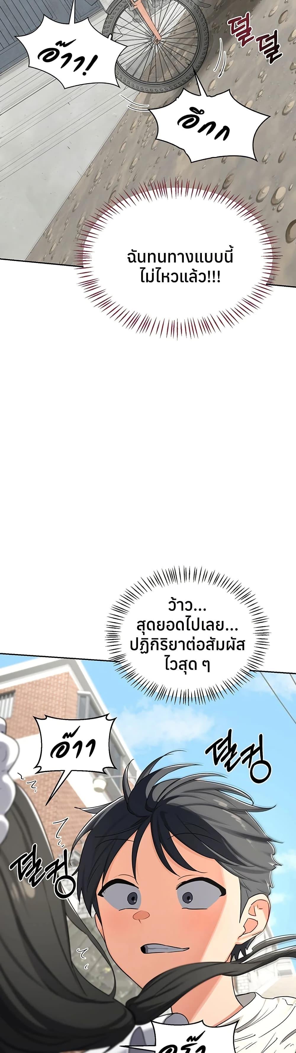Doujin-Lc- อ่าน โดจิน มังฮวา เกาหลี ญี่ปุ่น จีน แปลไทย MILF Exchange ตอนที่ 1 2 3 4 5 6 7 8 9 10 11 12 13 14 ฟรี ไม่มีโฆษณา อ่าน โดจิน Manhwa เกาหลี ญี่ปุ่น จีน เรามีครบ คัดมาให้เน้นๆ โดจิน 18+ รับประกันความฟินโดย  Doujin Lc