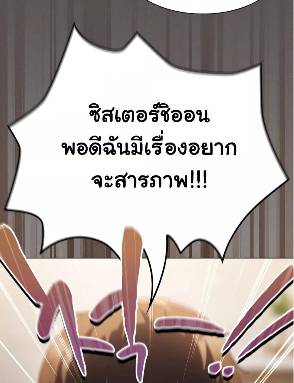 Doujin-Lc- อ่าน โดจิน มังฮวา เกาหลี ญี่ปุ่น จีน แปลไทย Believe Me! I Offer You My First ตอนที่ 1 2 3 4 5 6 7 8 9 10 11 12 13 14 ฟรี ไม่มีโฆษณา อ่าน โดจิน Manhwa เกาหลี ญี่ปุ่น จีน เรามีครบ คัดมาให้เน้นๆ โดจิน 18+ รับประกันความฟินโดย  Doujin Lc