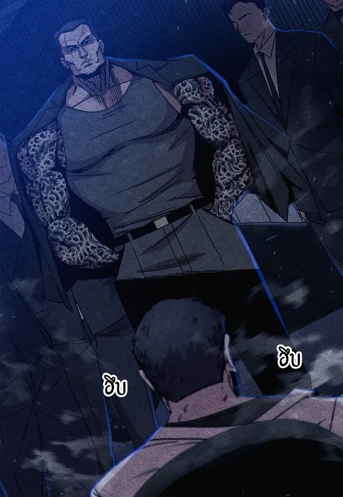 Zombie X Slasher ตอนที่ 11 รูปที่ 31