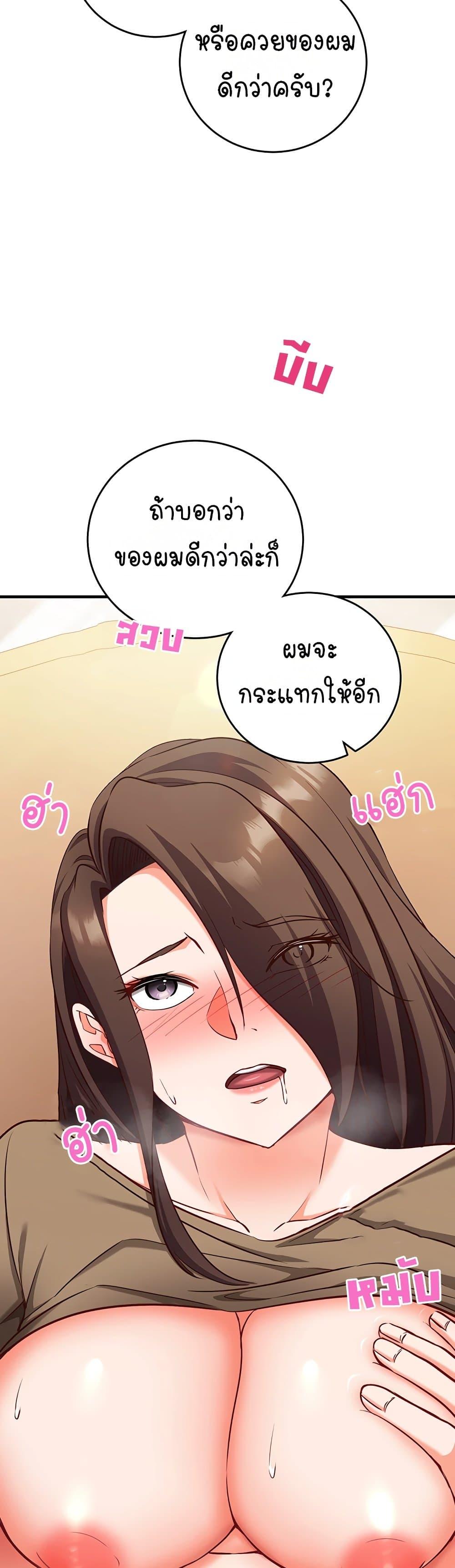 Doujin-Lc- อ่าน โดจิน มังฮวา เกาหลี ญี่ปุ่น จีน แปลไทย Mind Control ตอนที่ 1 2 3 4 5 6 7 8 9 10 11 12 13 14 ฟรี ไม่มีโฆษณา อ่าน โดจิน Manhwa เกาหลี ญี่ปุ่น จีน เรามีครบ คัดมาให้เน้นๆ โดจิน 18+ รับประกันความฟินโดย  Doujin Lc