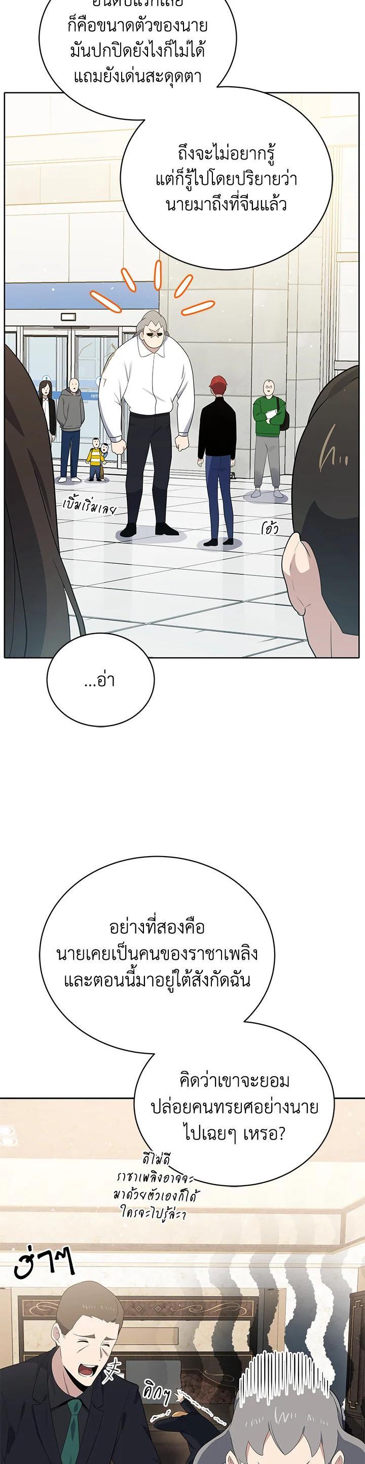 Manga-lc-com อ่านมังงะ อ่านการ์ตูน ออนไลน์ ฟรี The Descent of the Demonic Master ตอนที่ 1 2 3 4 5 6 7 8 9 10 11 12 13 14 ฟรี ไม่มีโฆษณา Manga-lc - อ่าน มังงะ อ่าน การ์ตูน ออนไลน์ อ่านมังงะ ฟรี