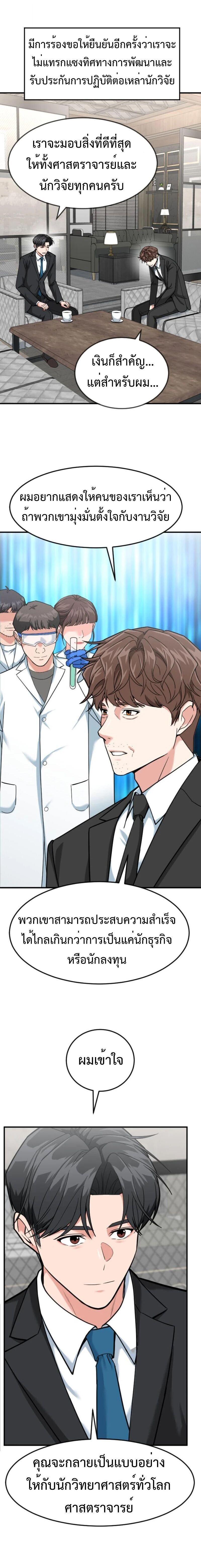 Manga-lc-com อ่านมังงะ อ่านการ์ตูน ออนไลน์ ฟรี Investors Who See the Future ตอนที่ 1 2 3 4 5 6 7 8 9 10 11 12 13 14 ฟรี ไม่มีโฆษณา Manga-lc - อ่าน มังงะ อ่าน การ์ตูน ออนไลน์ อ่านมังงะ ฟรี