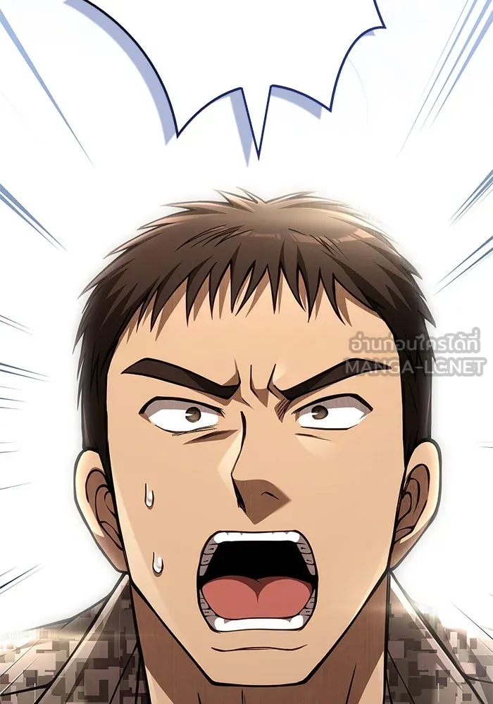 เอาชีวิตรอดในเกมฉบับคนเถื่อน ตอนที่ 117 ผู้หญิงคนนั้น รูปที่ 3