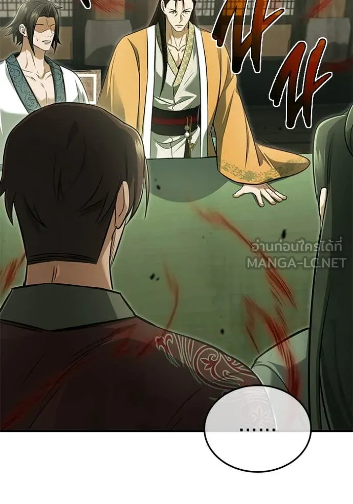 Regressor’s Life Aft ตอนที่ 80 รูปที่ 112