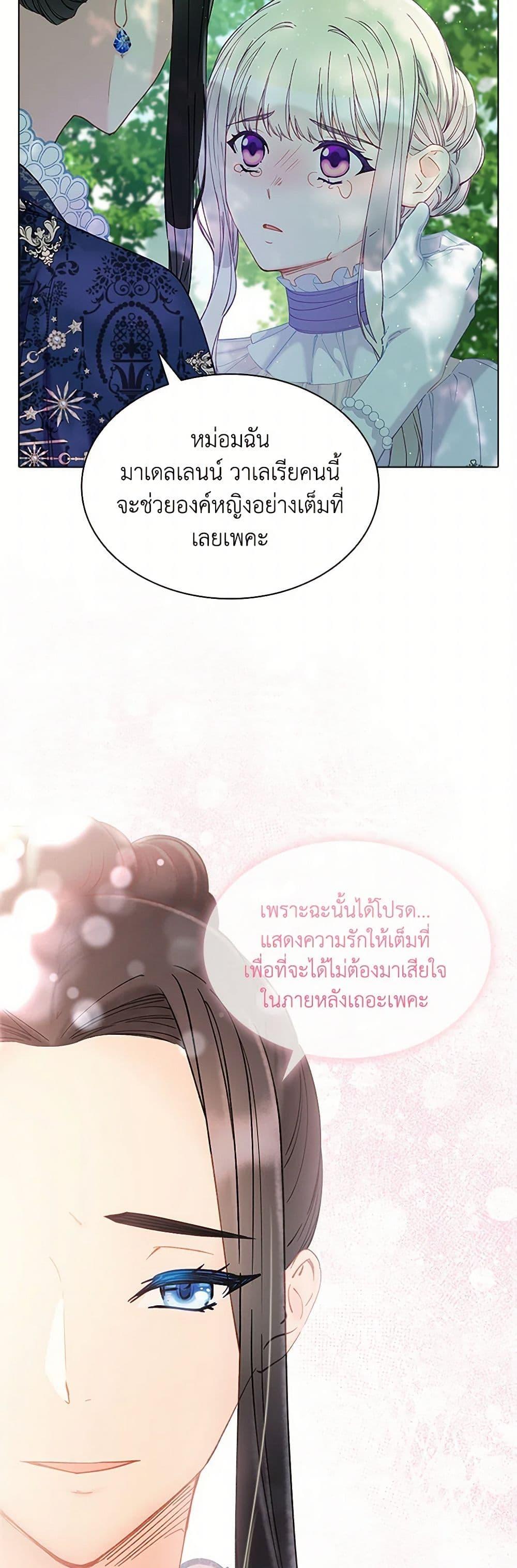 Manga-lc-com อ่านมังงะ อ่านการ์ตูน ออนไลน์ ฟรี The Mighty Extra – One Girl Changes the World ตอนที่ 1 2 3 4 5 6 7 8 9 10 11 12 13 14 ฟรี ไม่มีโฆษณา Manga-lc - อ่าน มังงะ อ่าน การ์ตูน ออนไลน์ อ่านมังงะ ฟรี