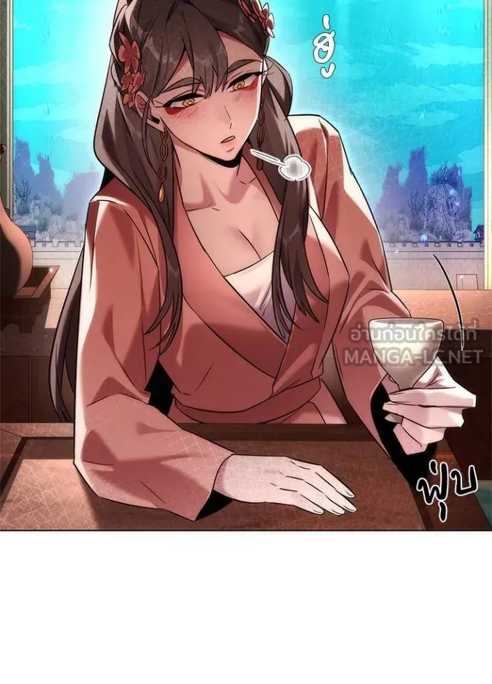 คืนแห่งโทแกบี ตอนที่ 62 รูปที่ 4