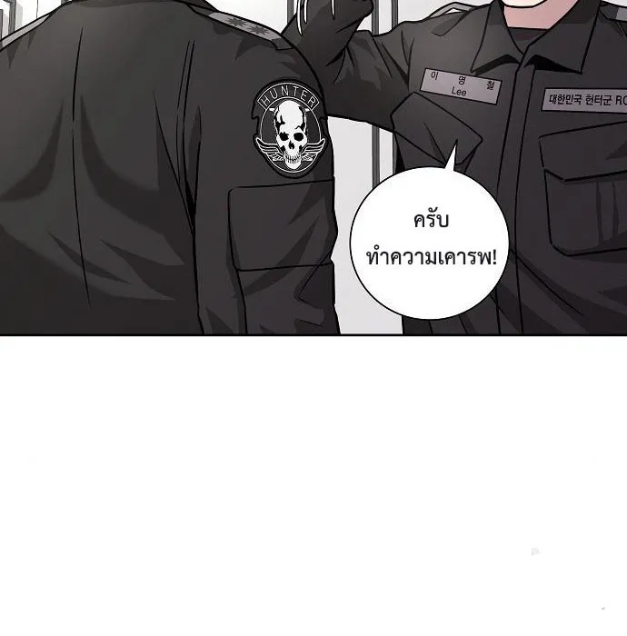 The Dark Mage_s Return to Enlistment กล_บโลกมน_ษย_ท_งท_ พร_งน_ต_องเกณฑ_ทหารซะง_น ตอนที่ ตอนที่ 7 รูปที่ 135