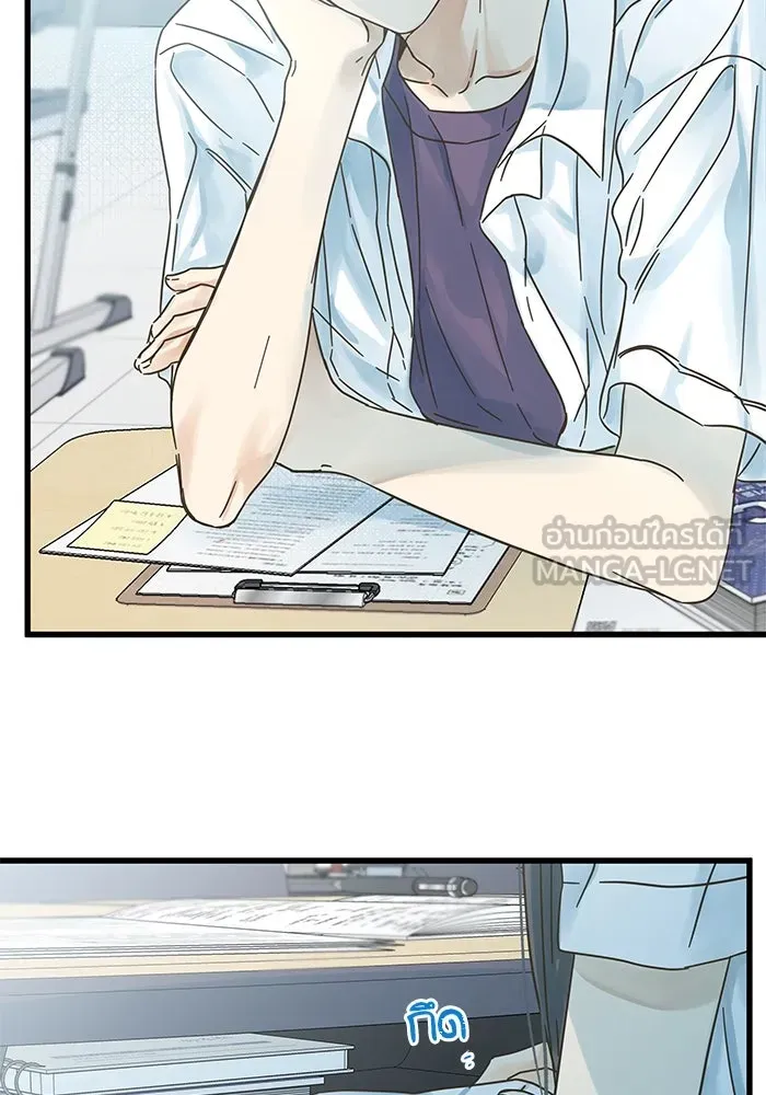 ฉันมันร้าย หรือเพราะโลกไม่น่ารัก ตอนที่ 145 รูปที่ 54