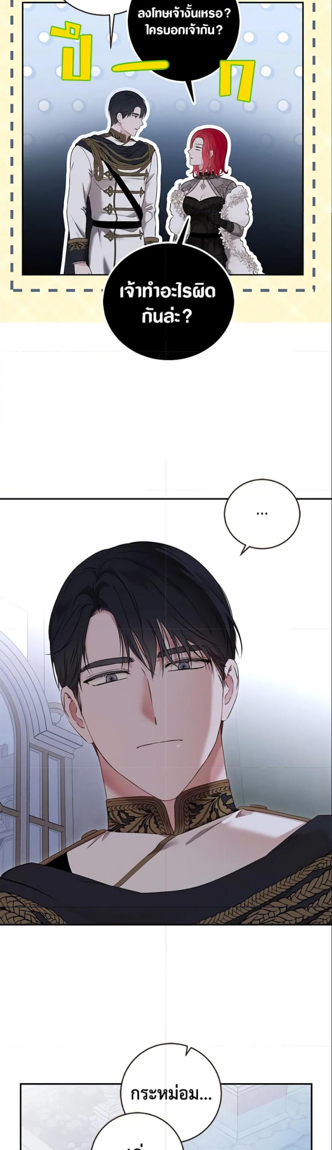 Manga-lc-com อ่านมังงะ อ่านการ์ตูน ออนไลน์ ฟรี I Fell into a Reverse Harem Game! ตอนที่ 1 2 3 4 5 6 7 8 9 10 11 12 13 14 ฟรี ไม่มีโฆษณา Manga-lc - อ่าน มังงะ อ่าน การ์ตูน ออนไลน์ อ่านมังงะ ฟรี
