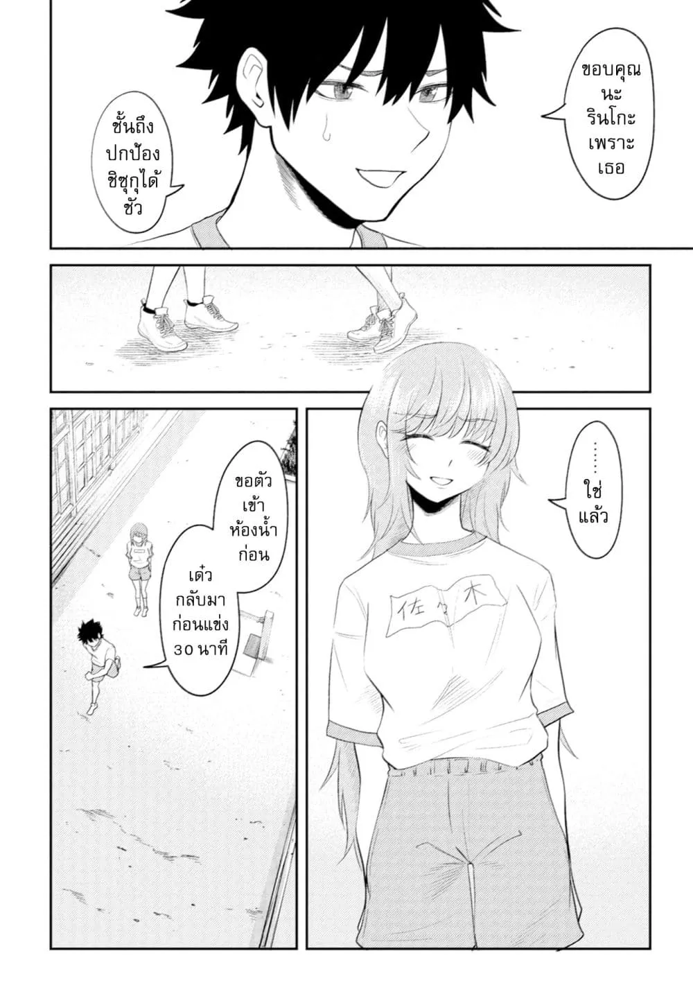Manga-lc-com อ่านมังงะ อ่านการ์ตูน ออนไลน์ ฟรี My stepsister who says Go die go die to me every day tries t ตอนที่ 1 2 3 4 5 6 7 8 9 10 11 12 13 14 ฟรี ไม่มีโฆษณา Manga-lc - อ่าน มังงะ อ่าน การ์ตูน ออนไลน์ อ่านมังงะ ฟรี