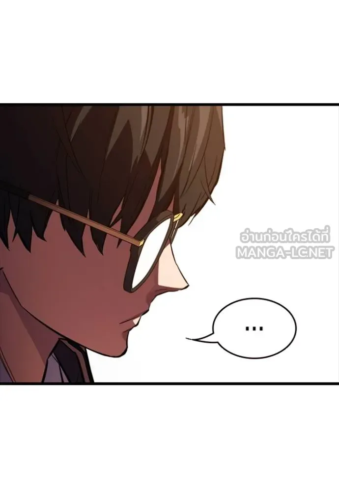 มหาสงครามคนแกร่ง ตอนที่ 11 รูปที่ 111