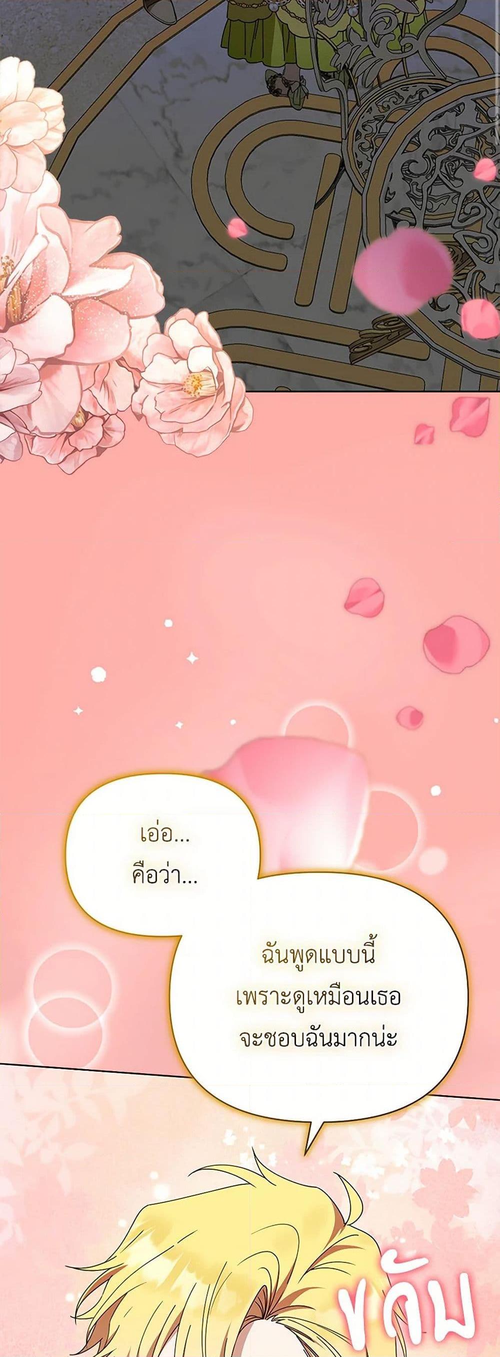 Manga-lc-com อ่านมังงะ อ่านการ์ตูน ออนไลน์ ฟรี The Bird Empress ตอนที่ 1 2 3 4 5 6 7 8 9 10 11 12 13 14 ฟรี ไม่มีโฆษณา Manga-lc - อ่าน มังงะ อ่าน การ์ตูน ออนไลน์ อ่านมังงะ ฟรี