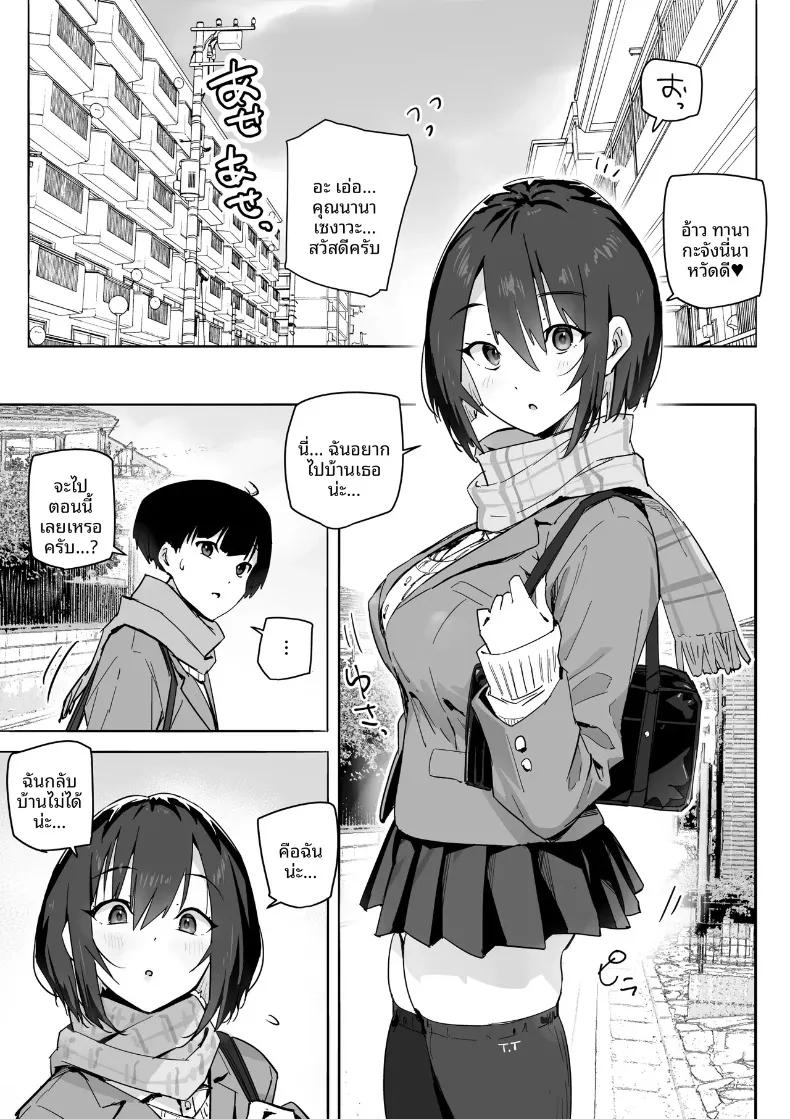 Doujin-Lc- อ่าน โดจิน มังฮวา เกาหลี ญี่ปุ่น จีน แปลไทย ผมได้ลงเอยกับสาวหนีออกจากบ้าน (Aroha Natumi) ตอนที่ 1 2 3 4 5 6 7 8 9 10 11 12 13 14 ฟรี ไม่มีโฆษณา อ่าน โดจิน Manhwa เกาหลี ญี่ปุ่น จีน เรามีครบ คัดมาให้เน้นๆ โดจิน 18+ รับประกันความฟินโดย  Doujin Lc