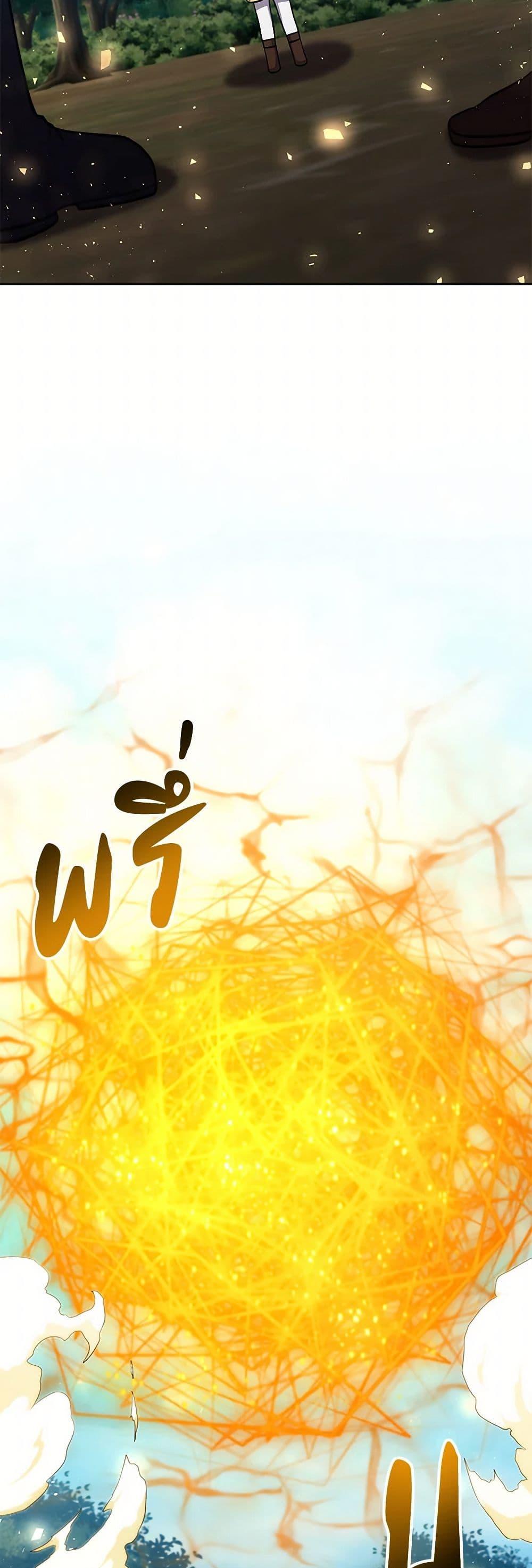 Manga-lc-com อ่านมังงะ อ่านการ์ตูน ออนไลน์ ฟรี I Adopted the Male Lead ตอนที่ 1 2 3 4 5 6 7 8 9 10 11 12 13 14 ฟรี ไม่มีโฆษณา Manga-lc - อ่าน มังงะ อ่าน การ์ตูน ออนไลน์ อ่านมังงะ ฟรี