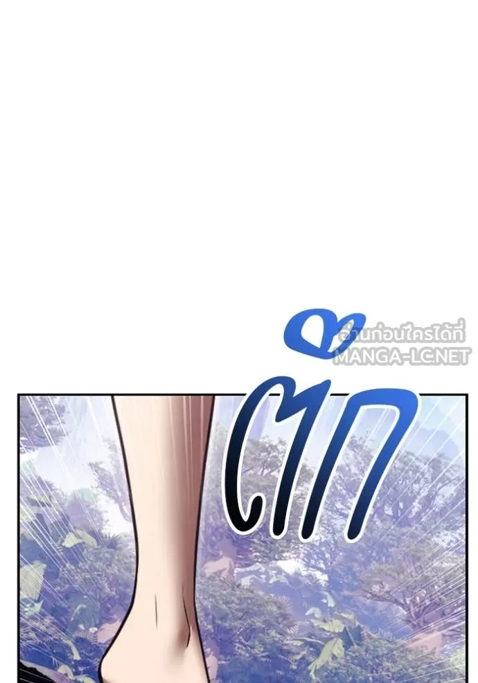 +99 ท่อนไม้ ตอนที่ 76 รูปที่ 287