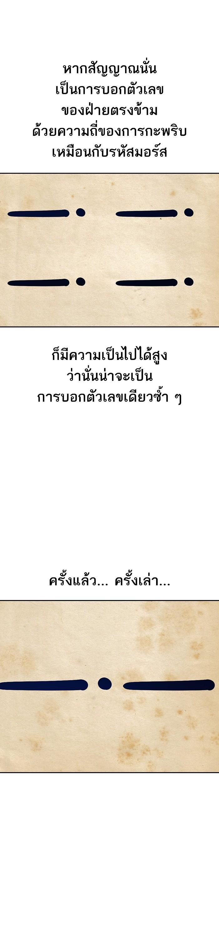 Manga-lc-com อ่านมังงะ อ่านการ์ตูน ออนไลน์ ฟรี The World Is Money and Power กลโกงโลกพนัน ตอนที่ 1 2 3 4 5 6 7 8 9 10 11 12 13 14 ฟรี ไม่มีโฆษณา Manga-lc - อ่าน มังงะ อ่าน การ์ตูน ออนไลน์ อ่านมังงะ ฟรี