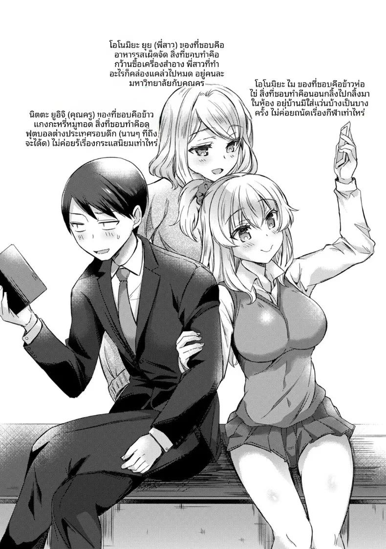 Doujin-Lc- อ่าน โดจิน มังฮวา เกาหลี ญี่ปุ่น จีน แปลไทย ครั้งเเรกนี้ขอเป็นกับคุณครูได้มั้ยคะ (Abenuts) ตอนที่ 1 2 3 4 5 6 7 8 9 10 11 12 13 14 ฟรี ไม่มีโฆษณา อ่าน โดจิน Manhwa เกาหลี ญี่ปุ่น จีน เรามีครบ คัดมาให้เน้นๆ โดจิน 18+ รับประกันความฟินโดย  Doujin Lc