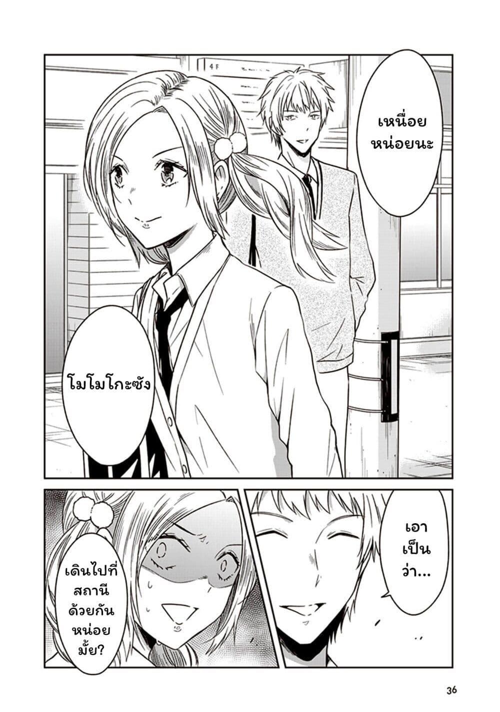 Manga-lc-com อ่านมังงะ อ่านการ์ตูน ออนไลน์ ฟรี JK to Sutego no Akachan ตอนที่ 1 2 3 4 5 6 7 8 9 10 11 12 13 14 ฟรี ไม่มีโฆษณา Manga-lc - อ่าน มังงะ อ่าน การ์ตูน ออนไลน์ อ่านมังงะ ฟรี