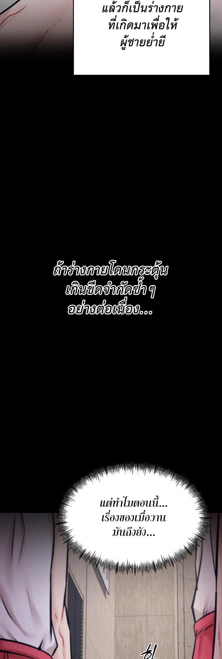 Doujin-Lc- อ่าน โดจิน มังฮวา เกาหลี ญี่ปุ่น จีน แปลไทย Athletes Village The Trap ตอนที่ 1 2 3 4 5 6 7 8 9 10 11 12 13 14 ฟรี ไม่มีโฆษณา อ่าน โดจิน Manhwa เกาหลี ญี่ปุ่น จีน เรามีครบ คัดมาให้เน้นๆ โดจิน 18+ รับประกันความฟินโดย  Doujin Lc
