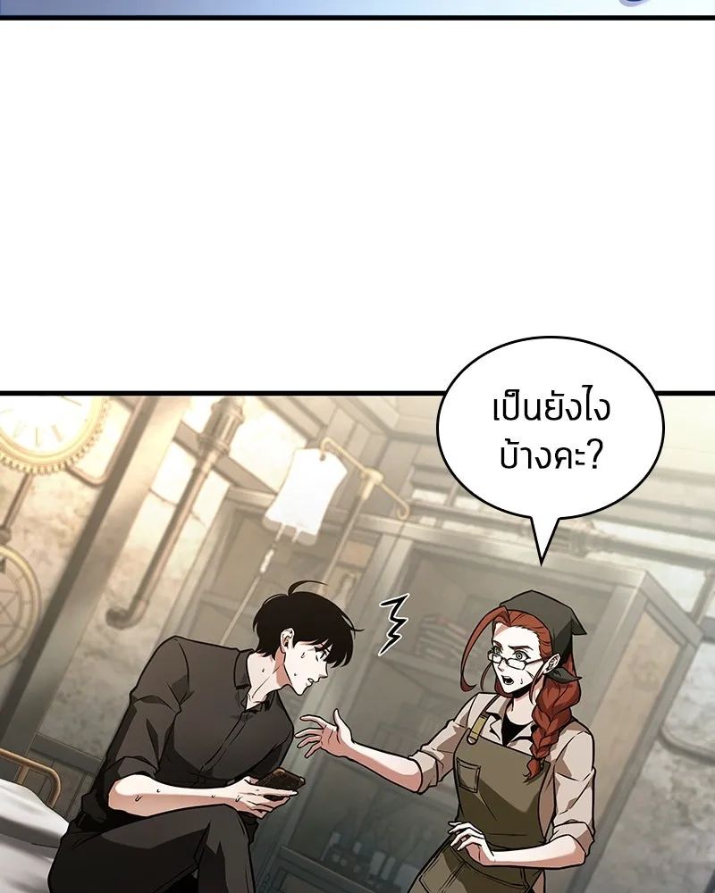 Omniscient Reader อ่านชะตาวันสิ้นโลก ตอนที่ 42 อาสโมเดียส (7) รูปที่ 20