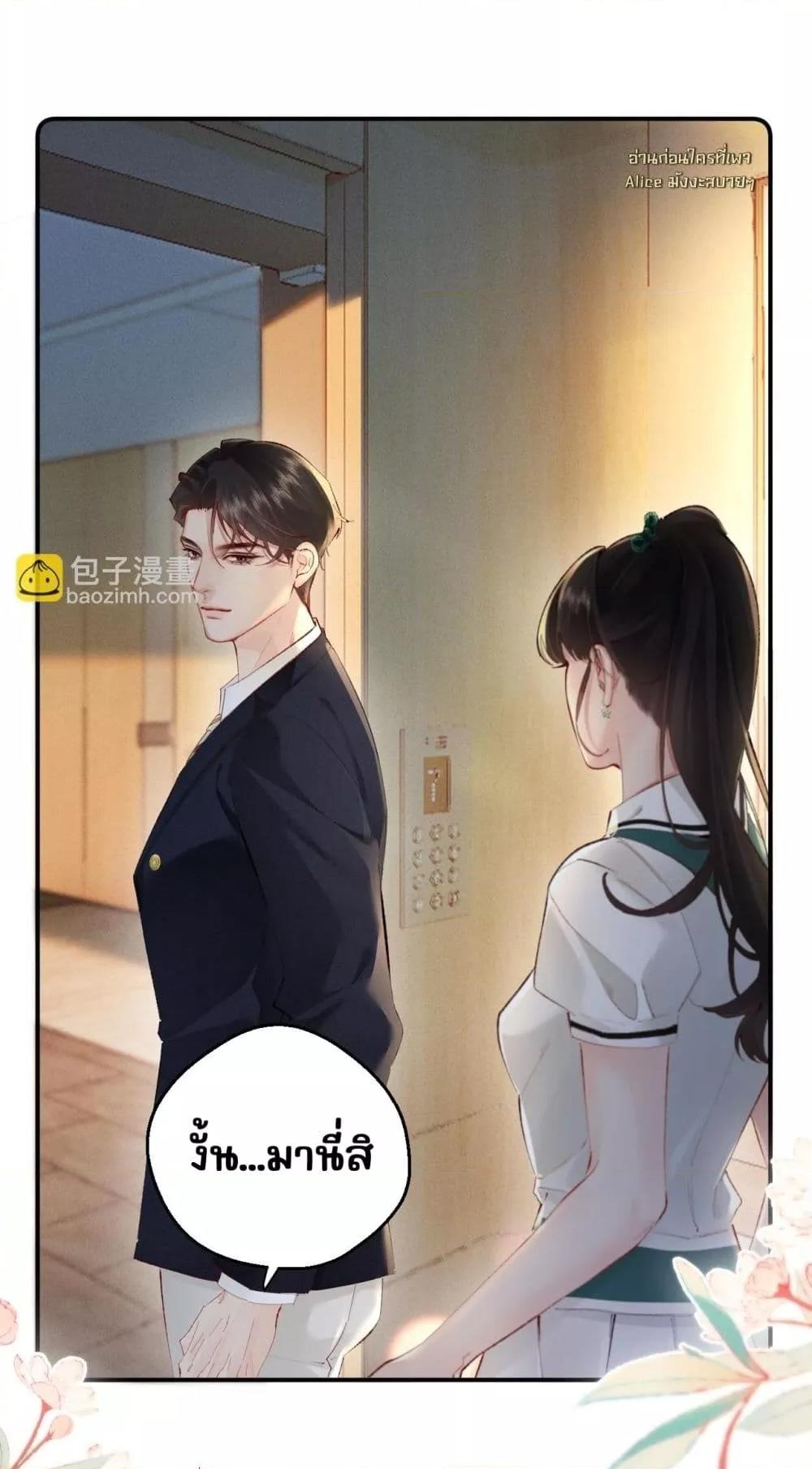 Manga-lc-com อ่านมังงะ อ่านการ์ตูน ออนไลน์ ฟรี FatalFavor–ร ตอนที่ 1 2 3 4 5 6 7 8 9 10 11 12 13 14 ฟรี ไม่มีโฆษณา Manga-lc - อ่าน มังงะ อ่าน การ์ตูน ออนไลน์ อ่านมังงะ ฟรี