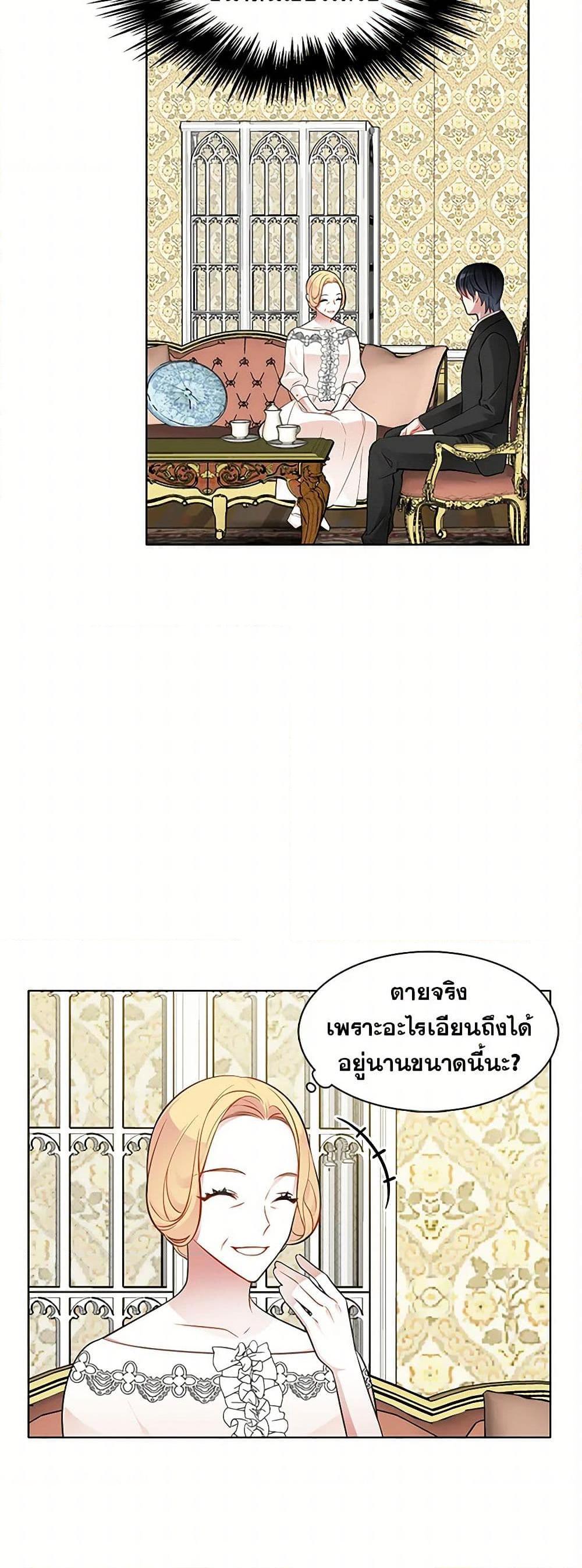 Manga-lc-com อ่านมังงะ อ่านการ์ตูน ออนไลน์ ฟรี The Detective Of Muiella ตอนที่ 1 2 3 4 5 6 7 8 9 10 11 12 13 14 ฟรี ไม่มีโฆษณา Manga-lc - อ่าน มังงะ อ่าน การ์ตูน ออนไลน์ อ่านมังงะ ฟรี