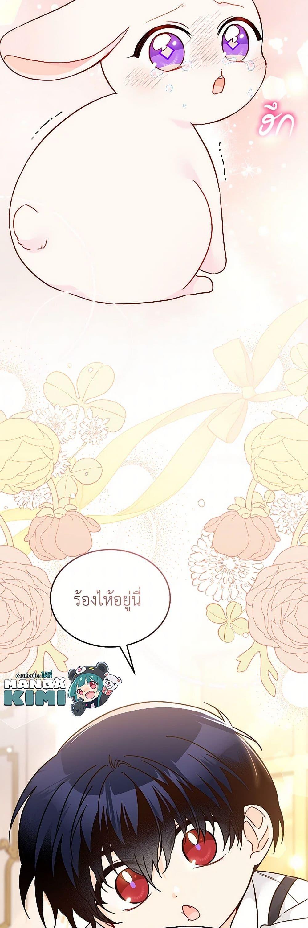 Manga-lc-com อ่านมังงะ อ่านการ์ตูน ออนไลน์ ฟรี The Symbiotic Relationship Between a Panther and a Rabbit ตอนที่ 1 2 3 4 5 6 7 8 9 10 11 12 13 14 ฟรี ไม่มีโฆษณา Manga-lc - อ่าน มังงะ อ่าน การ์ตูน ออนไลน์ อ่านมังงะ ฟรี