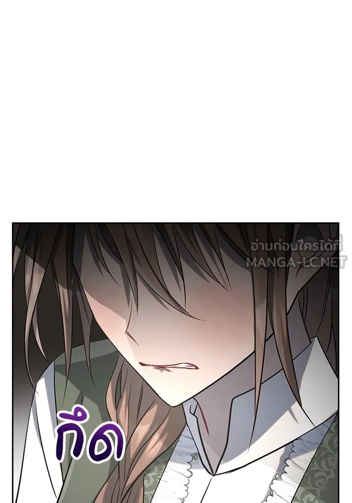 แอชสตาร์ต ตอนที่ 22 รูปที่ 81