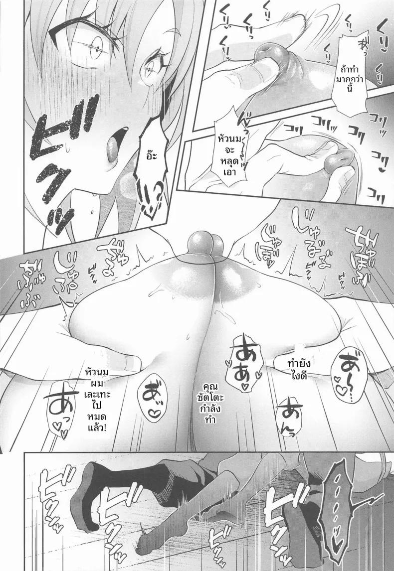 Doujin-Lc- อ่าน โดจิน มังฮวา เกาหลี ญี่ปุ่น จีน แปลไทย ในวัยที่ความอดทนเริ่มหมดไป (Kuzuya) (Tsunagu Yume to Omoi Seigan 2025) ตอนที่ 1 2 3 4 5 6 7 8 9 10 11 12 13 14 ฟรี ไม่มีโฆษณา อ่าน โดจิน Manhwa เกาหลี ญี่ปุ่น จีน เรามีครบ คัดมาให้เน้นๆ โดจิน 18+ รับประกันความฟินโดย  Doujin Lc
