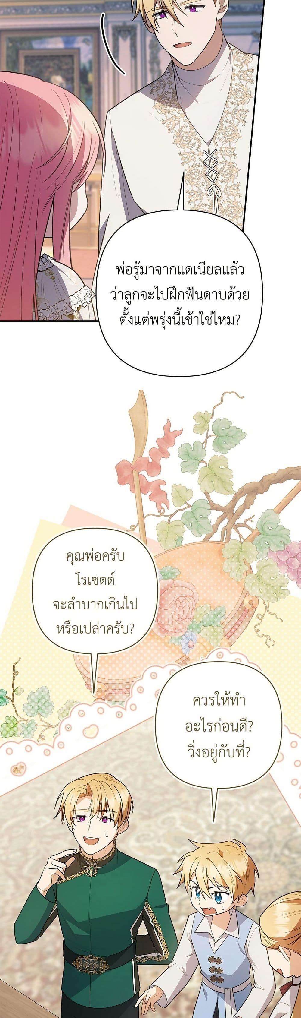 Manga-lc-com อ่านมังงะ อ่านการ์ตูน ออนไลน์ ฟรี The Youngest Daughter of the Legendary ตอนที่ 1 2 3 4 5 6 7 8 9 10 11 12 13 14 ฟรี ไม่มีโฆษณา Manga-lc - อ่าน มังงะ อ่าน การ์ตูน ออนไลน์ อ่านมังงะ ฟรี