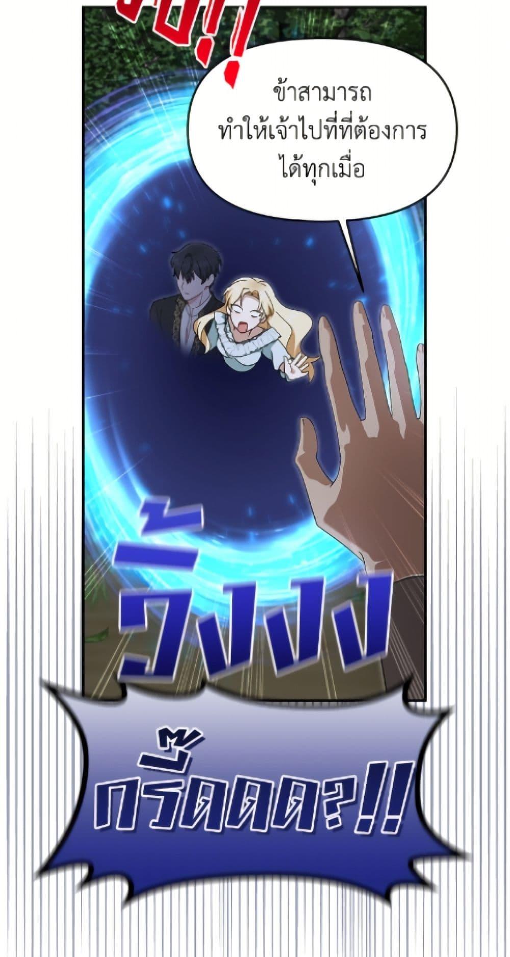 Manga-lc-com อ่านมังงะ อ่านการ์ตูน ออนไลน์ ฟรี I’d Rather Abandon You Than Be Abandoned ตอนที่ 1 2 3 4 5 6 7 8 9 10 11 12 13 14 ฟรี ไม่มีโฆษณา Manga-lc - อ่าน มังงะ อ่าน การ์ตูน ออนไลน์ อ่านมังงะ ฟรี