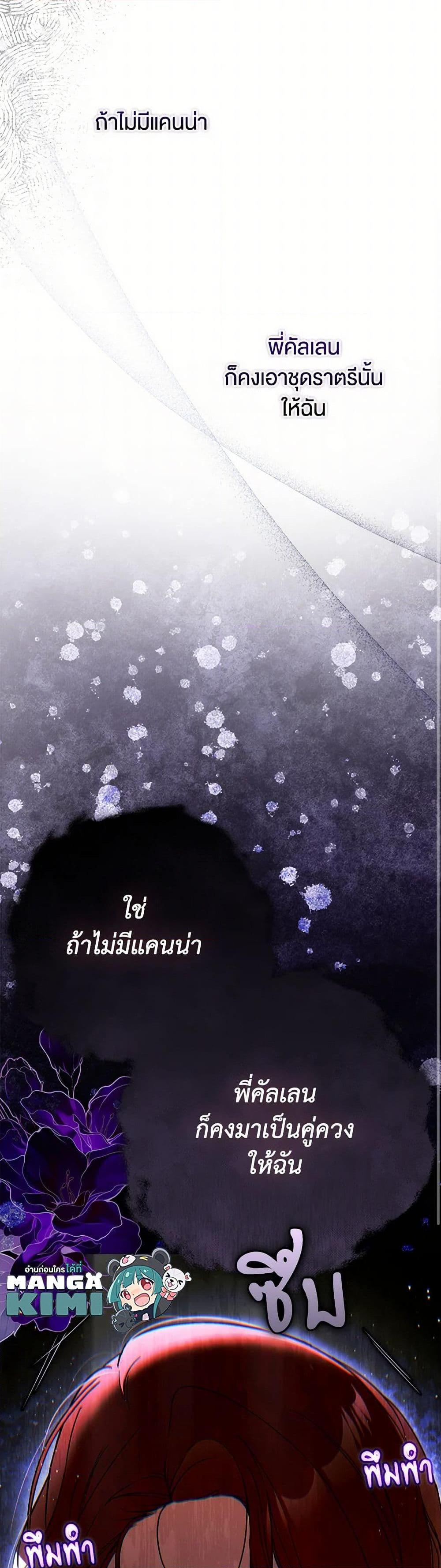 Manga-lc-com อ่านมังงะ อ่านการ์ตูน ออนไลน์ ฟรี My Body Has Been Possessed By Someone ตอนที่ 1 2 3 4 5 6 7 8 9 10 11 12 13 14 ฟรี ไม่มีโฆษณา Manga-lc - อ่าน มังงะ อ่าน การ์ตูน ออนไลน์ อ่านมังงะ ฟรี