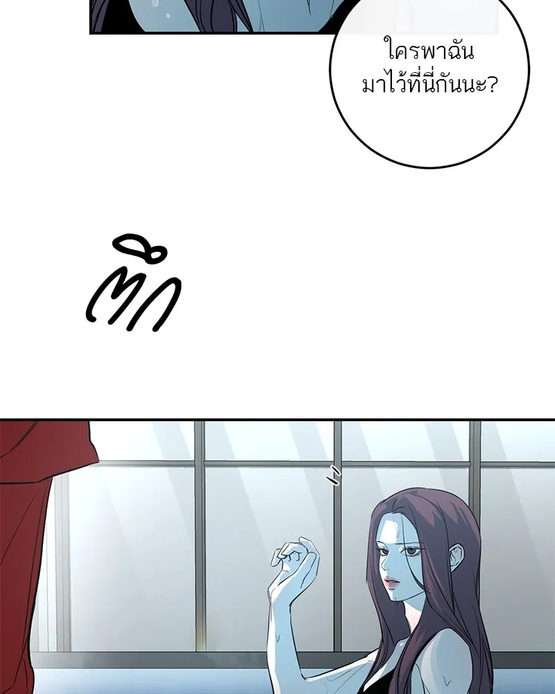 ตำนานเทพธิดาตกสวรรค์ ตอนที่ 25 รูปที่ 74