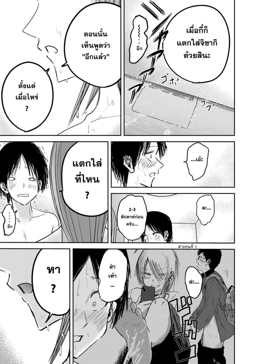 Manga-lc-com อ่านมังงะ อ่านการ์ตูน ออนไลน์ ฟรี Ueno-kun wa kaihatsu-zumi ตอนที่ 1 2 3 4 5 6 7 8 9 10 11 12 13 14 ฟรี ไม่มีโฆษณา Manga-lc - อ่าน มังงะ อ่าน การ์ตูน ออนไลน์ อ่านมังงะ ฟรี
