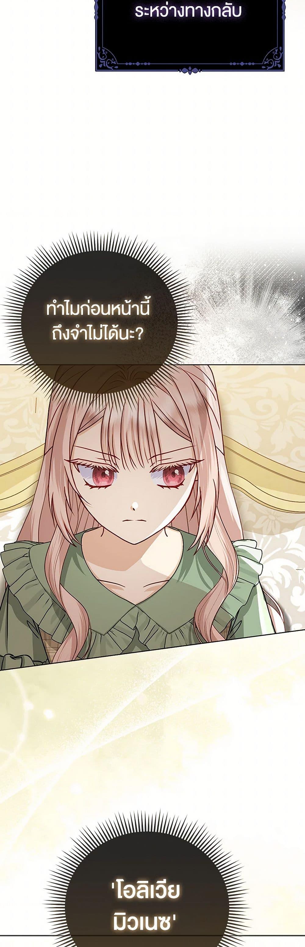 Manga-lc-com อ่านมังงะ อ่านการ์ตูน ออนไลน์ ฟรี Loved by the Villains ตอนที่ 1 2 3 4 5 6 7 8 9 10 11 12 13 14 ฟรี ไม่มีโฆษณา Manga-lc - อ่าน มังงะ อ่าน การ์ตูน ออนไลน์ อ่านมังงะ ฟรี