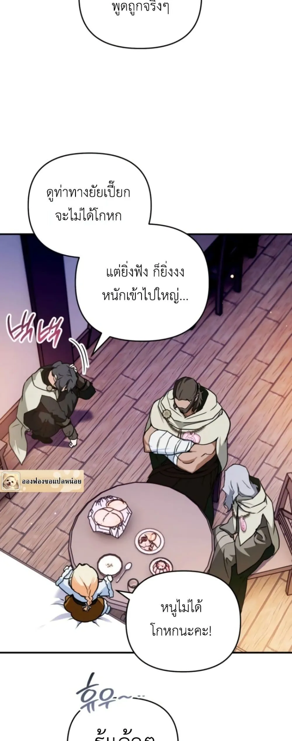 Manga-lc-com อ่านมังงะ อ่านการ์ตูน ออนไลน์ ฟรี Secretly Strong and Searching for My Daddy ตอนที่ 1 2 3 4 5 6 7 8 9 10 11 12 13 14 ฟรี ไม่มีโฆษณา Manga-lc - อ่าน มังงะ อ่าน การ์ตูน ออนไลน์ อ่านมังงะ ฟรี