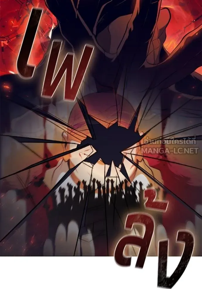 เกิดใหม่ในร่างดยุก ตอนที่ 84 รูปที่ 42