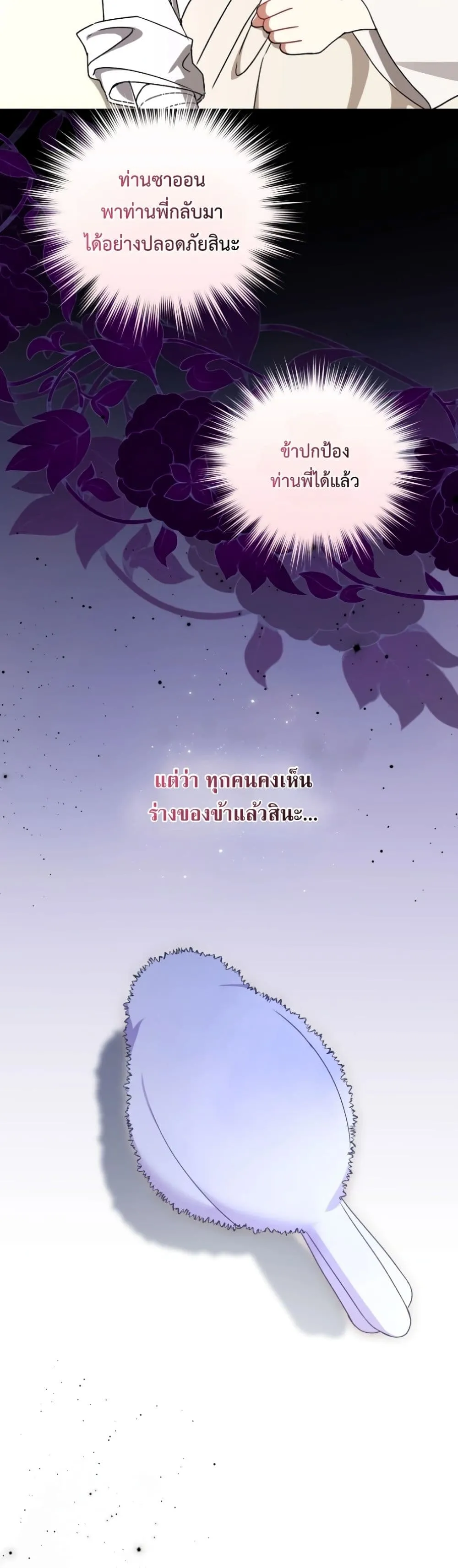 Manga-lc-com อ่านมังงะ อ่านการ์ตูน ออนไลน์ ฟรี The White Tiger Clan Little Fluff ตอนที่ 1 2 3 4 5 6 7 8 9 10 11 12 13 14 ฟรี ไม่มีโฆษณา Manga-lc - อ่าน มังงะ อ่าน การ์ตูน ออนไลน์ อ่านมังงะ ฟรี