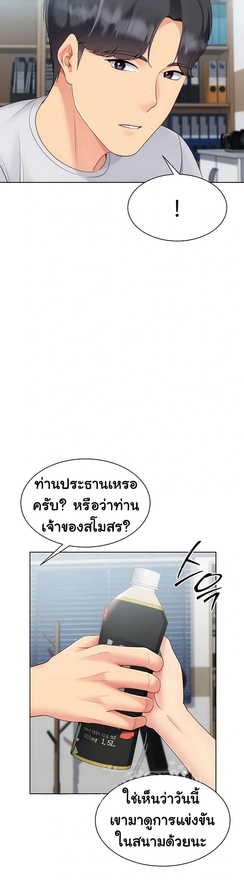 Doujin-Lc- อ่าน โดจิน มังฮวา เกาหลี ญี่ปุ่น จีน แปลไทย Set It! ตอนที่ 1 2 3 4 5 6 7 8 9 10 11 12 13 14 ฟรี ไม่มีโฆษณา อ่าน โดจิน Manhwa เกาหลี ญี่ปุ่น จีน เรามีครบ คัดมาให้เน้นๆ โดจิน 18+ รับประกันความฟินโดย  Doujin Lc