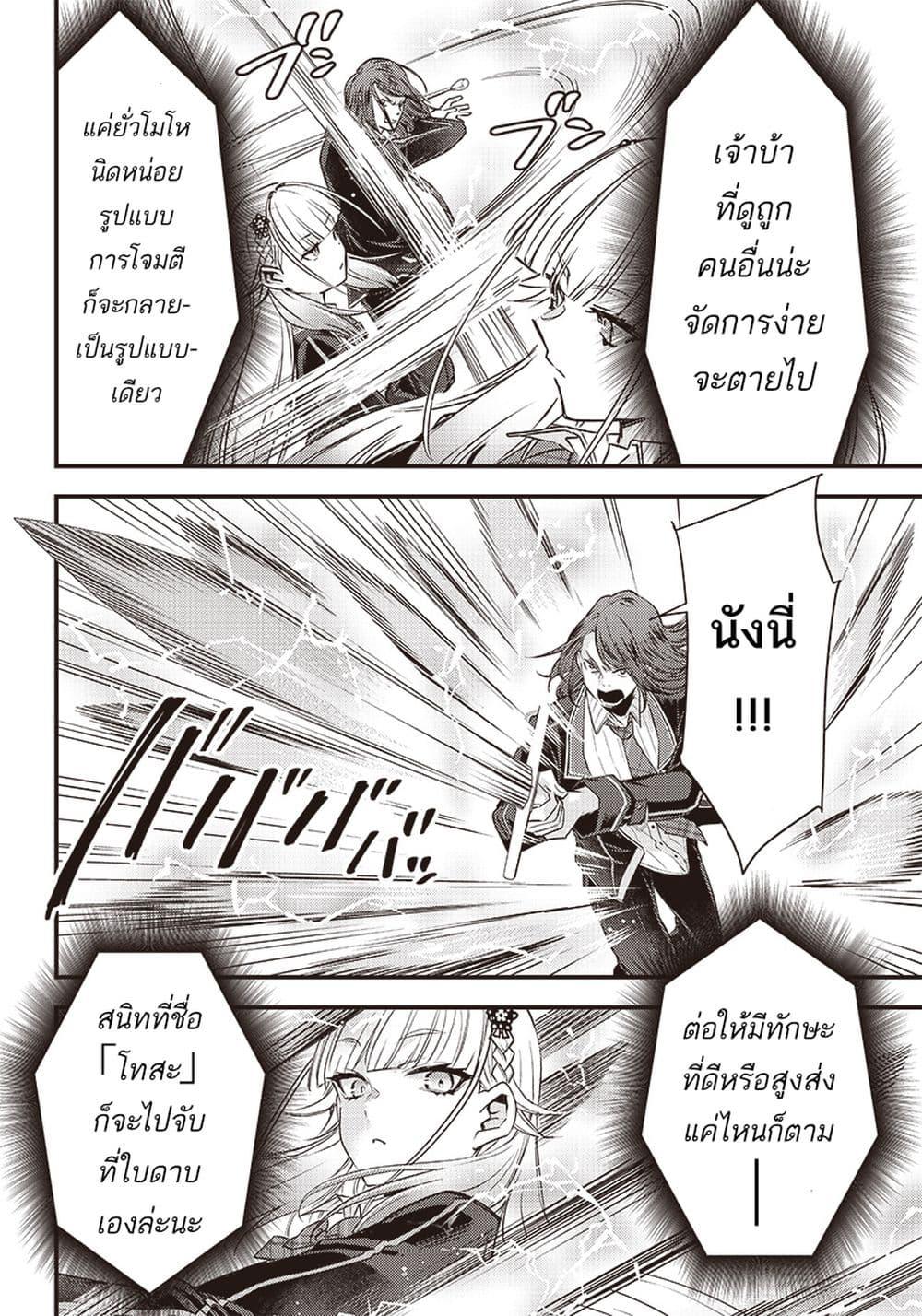 Manga-lc-com อ่านมังงะ อ่านการ์ตูน ออนไลน์ ฟรี Savage Fang Ojou-sama Shijou Saikyou no Youhei wa Shijou Saikyou no Bougyaku Reijou to Natte Nidome no Sekai wo Musou Suru ตอนที่ 1 2 3 4 5 6 7 8 9 10 11 12 13 14 ฟรี ไม่มีโฆษณา Manga-lc - อ่าน มังงะ อ่าน การ์ตูน ออนไลน์ อ่านมังงะ ฟรี