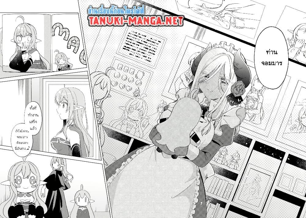 Manga-lc-com อ่านมังงะ อ่านการ์ตูน ออนไลน์ ฟรี Hara Peko Mao to Horyo Yusha! Mao ga Ore no Heya ni Meshi wo Gui ni Kuru Ndaga ตอนที่ 1 2 3 4 5 6 7 8 9 10 11 12 13 14 ฟรี ไม่มีโฆษณา Manga-lc - อ่าน มังงะ อ่าน การ์ตูน ออนไลน์ อ่านมังงะ ฟรี