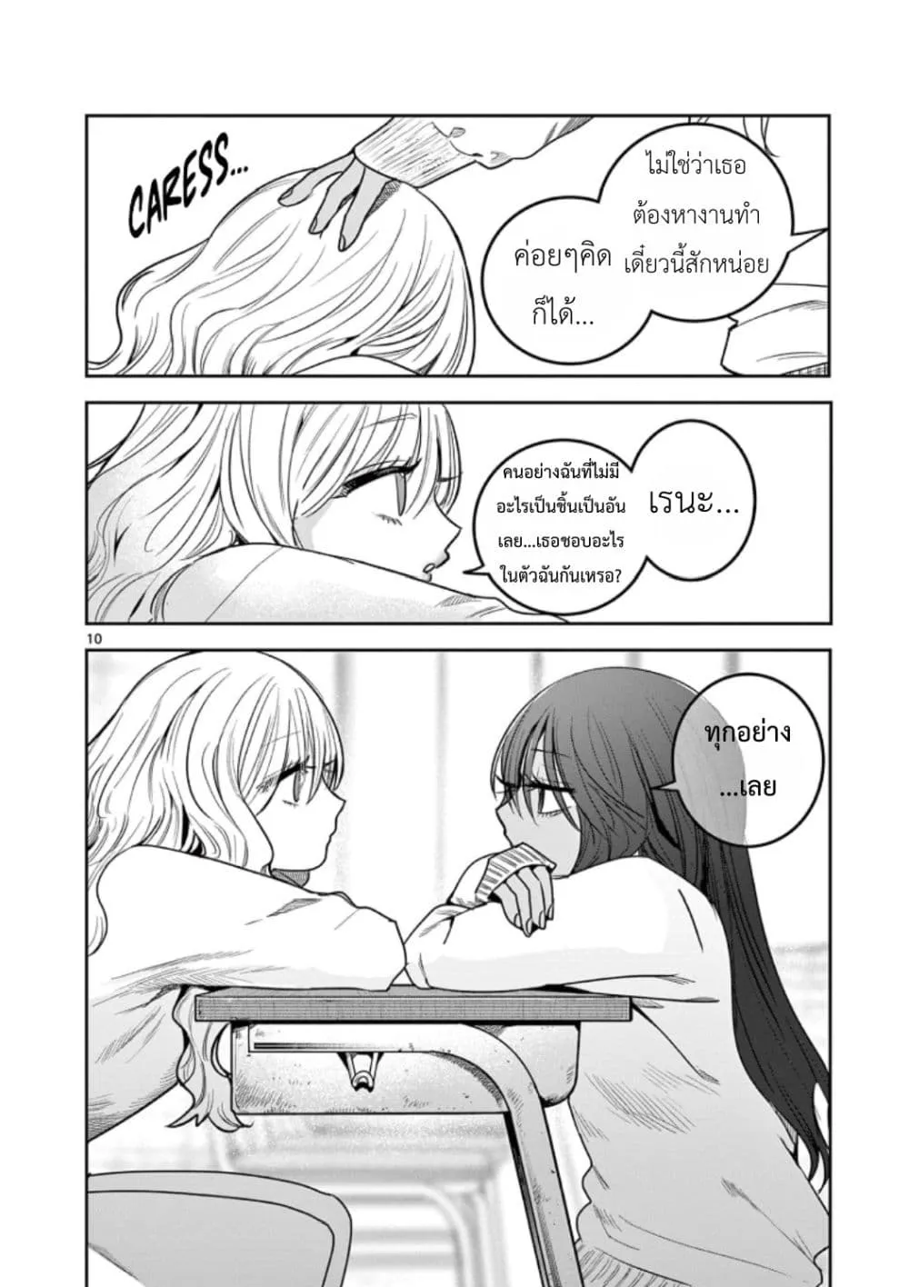 Manga-lc-com อ่านมังงะ อ่านการ์ตูน ออนไลน์ ฟรี #Gyaru to Gyaru no Yuri ตอนที่ 1 2 3 4 5 6 7 8 9 10 11 12 13 14 ฟรี ไม่มีโฆษณา Manga-lc - อ่าน มังงะ อ่าน การ์ตูน ออนไลน์ อ่านมังงะ ฟรี