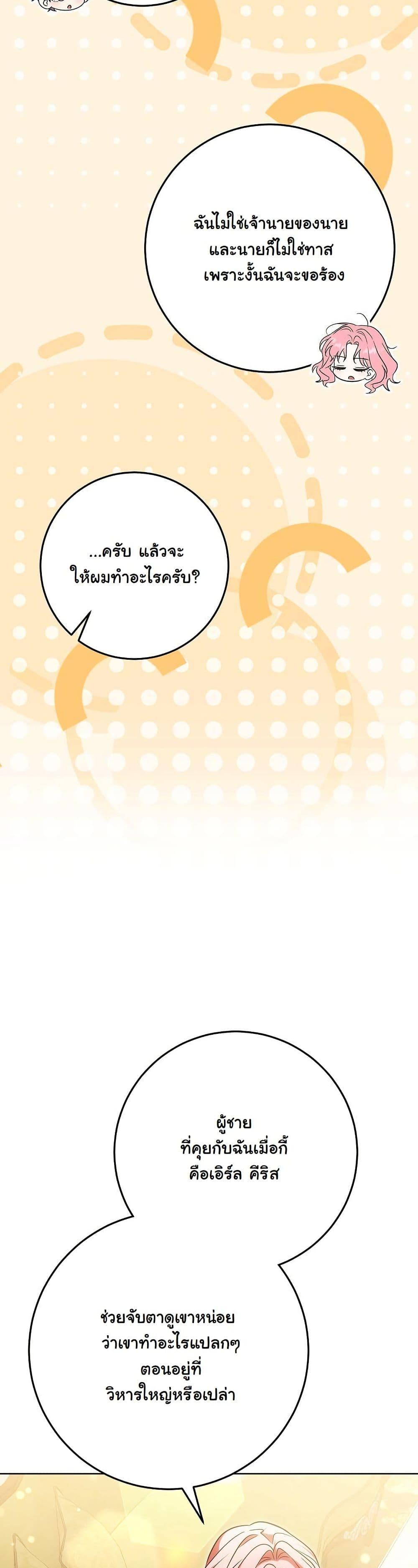 Manga-lc-com อ่านมังงะ อ่านการ์ตูน ออนไลน์ ฟรี I Will Buy Divine Power With Money! ตอนที่ 1 2 3 4 5 6 7 8 9 10 11 12 13 14 ฟรี ไม่มีโฆษณา Manga-lc - อ่าน มังงะ อ่าน การ์ตูน ออนไลน์ อ่านมังงะ ฟรี