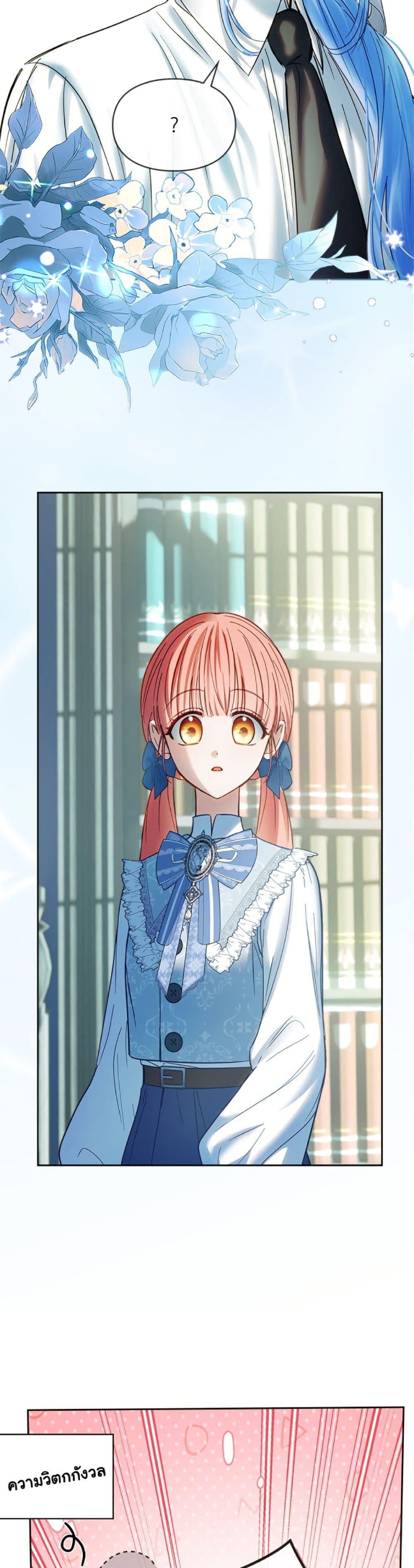 Manga-lc-com อ่านมังงะ อ่านการ์ตูน ออนไลน์ ฟรี Baby Prisoner of the Winter Castle ตอนที่ 1 2 3 4 5 6 7 8 9 10 11 12 13 14 ฟรี ไม่มีโฆษณา Manga-lc - อ่าน มังงะ อ่าน การ์ตูน ออนไลน์ อ่านมังงะ ฟรี