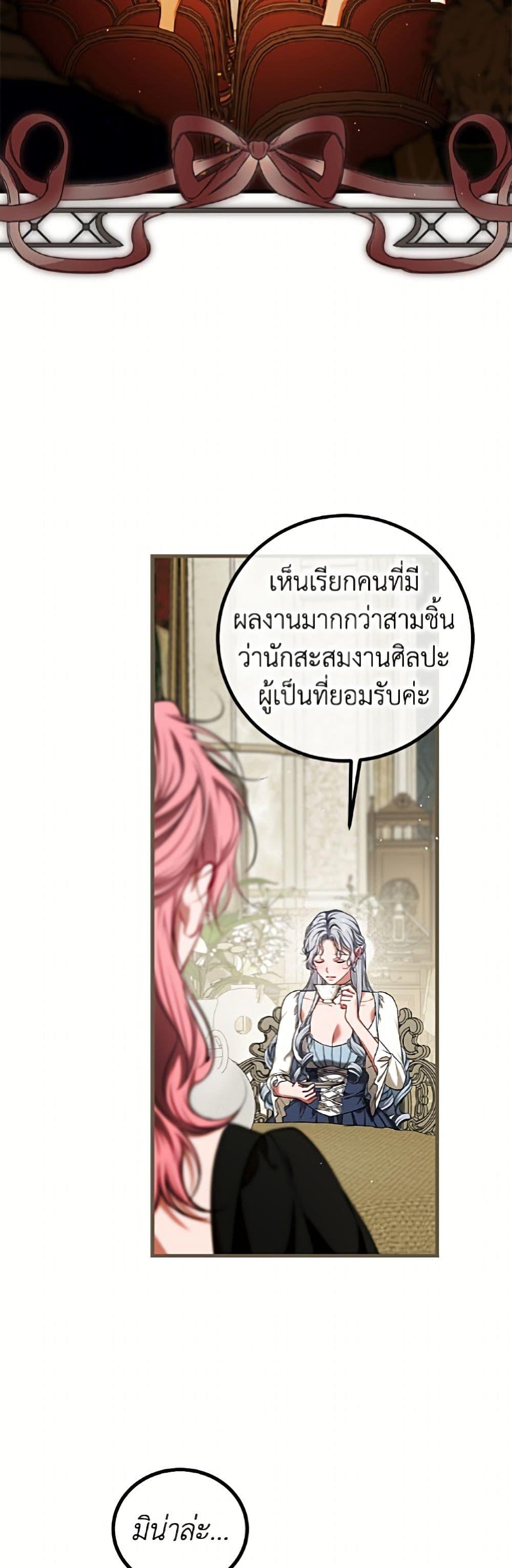 Manga-lc-com อ่านมังงะ อ่านการ์ตูน ออนไลน์ ฟรี Limited Extra time ตอนที่ 1 2 3 4 5 6 7 8 9 10 11 12 13 14 ฟรี ไม่มีโฆษณา Manga-lc - อ่าน มังงะ อ่าน การ์ตูน ออนไลน์ อ่านมังงะ ฟรี