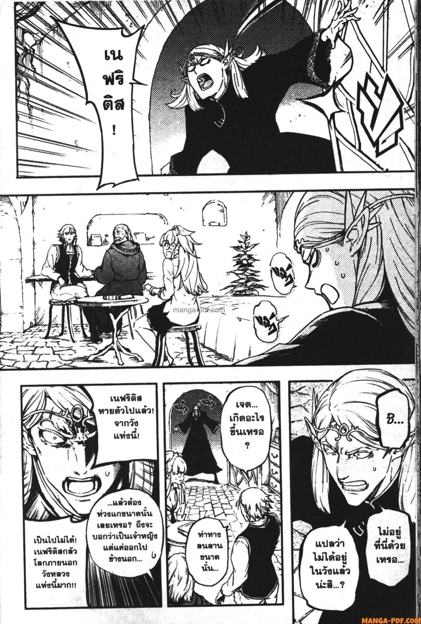 Manga-lc-com อ่านมังงะ อ่านการ์ตูน ออนไลน์ ฟรี Kekkon Yubiwa Monogatari ตอนที่ 1 2 3 4 5 6 7 8 9 10 11 12 13 14 ฟรี ไม่มีโฆษณา Manga-lc - อ่าน มังงะ อ่าน การ์ตูน ออนไลน์ อ่านมังงะ ฟรี